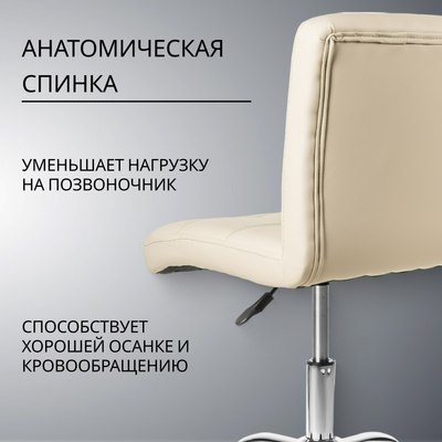 Кресло офисное Mio Tesoro Косма