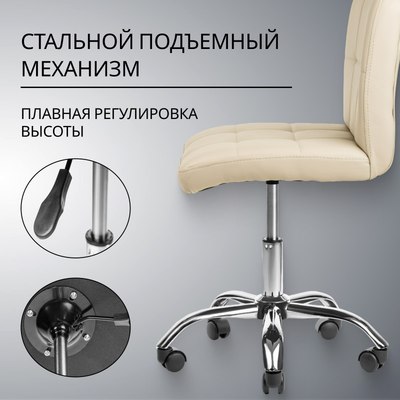 Кресло офисное Mio Tesoro Косма