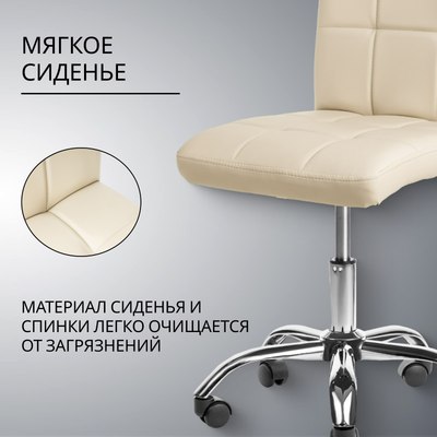 Кресло офисное Mio Tesoro Косма