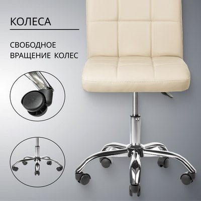 Кресло офисное Mio Tesoro Косма