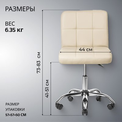 Кресло офисное Mio Tesoro Косма