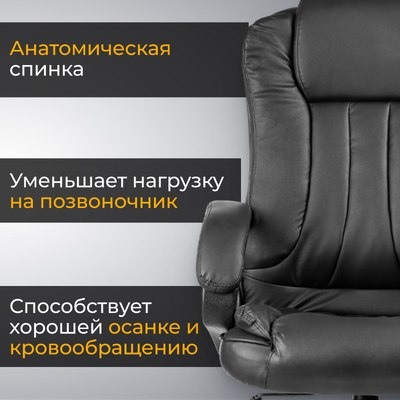 Кресло офисное Mio Tesoro Оскар