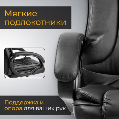 Кресло офисное Mio Tesoro Оскар