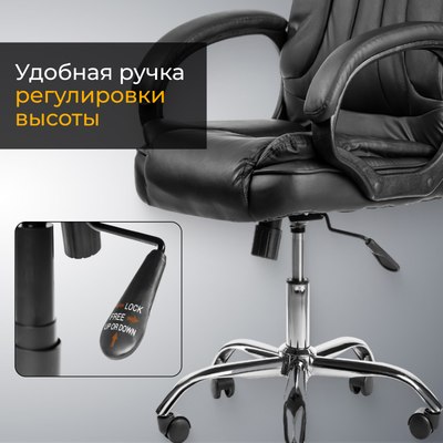 Кресло офисное Mio Tesoro Оскар