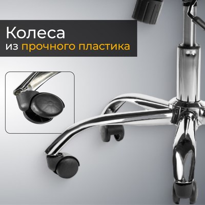 Кресло офисное Mio Tesoro Оскар