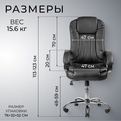 Кресло офисное Mio Tesoro Оскар