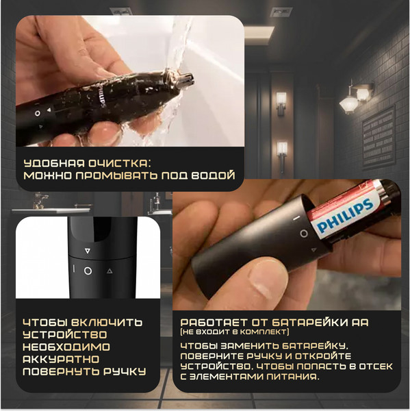 Триммер Philips NT1620/16