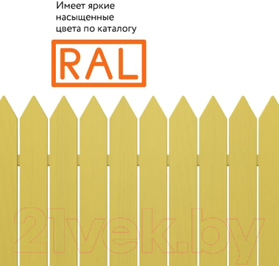 Эмаль Elcon Универсальная алкидная RAL 1018