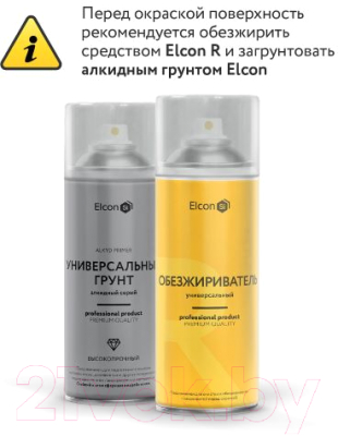 Эмаль Elcon Универсальная алкидная RAL 1018