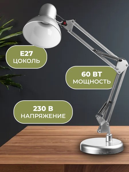 Настольная лампа Sundays Home SM-800A