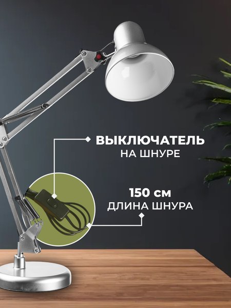 Настольная лампа Sundays Home SM-800A