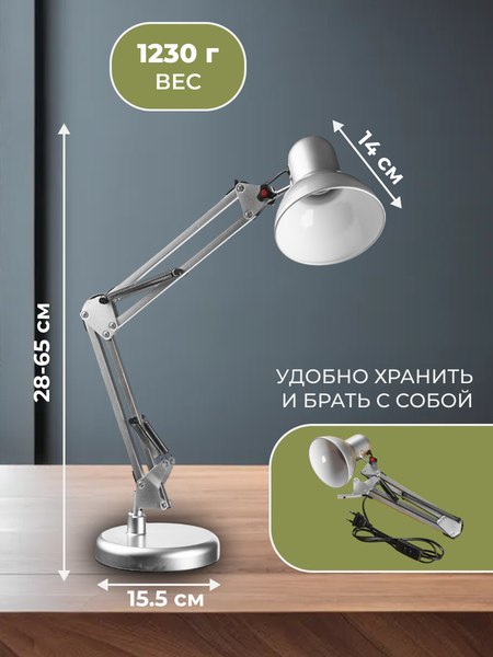 Настольная лампа Sundays Home SM-800A