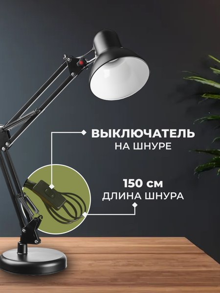 Настольная лампа Sundays Home SM-800A