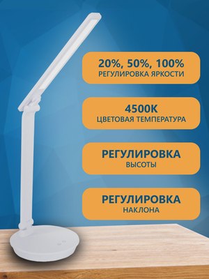 Настольная лампа Sundays Home SM-520 AC