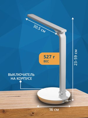 Настольная лампа Sundays Home SM-520 AC