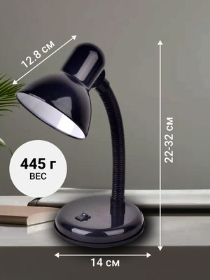 Настольная лампа Sundays Home SM-203