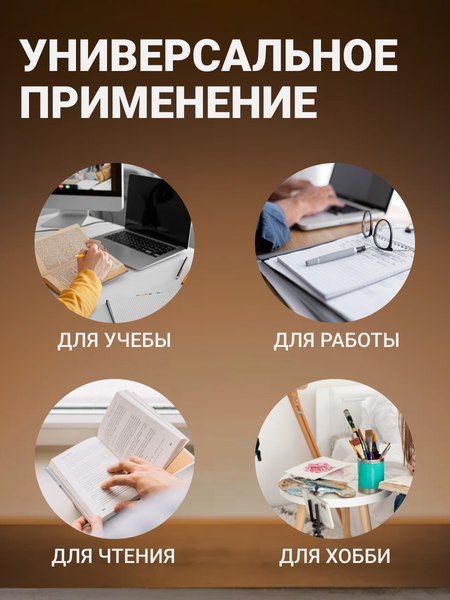 Настольная лампа Sundays Home SM-203