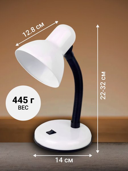 Настольная лампа Sundays Home SM-203