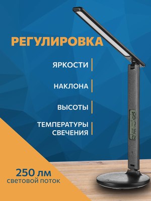 Настольная лампа Sundays Home SM-862 QI