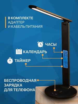 Настольная лампа Sundays Home SM-862 QI