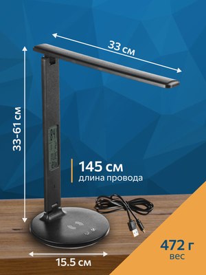 Настольная лампа Sundays Home SM-862 QI