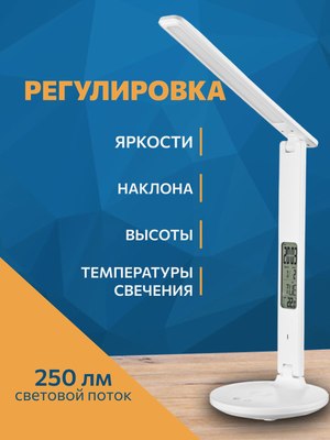 Настольная лампа Sundays Home SM-862 QI