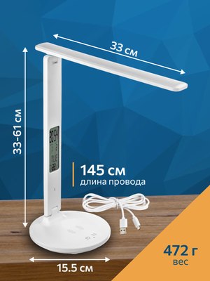 Настольная лампа Sundays Home SM-862 QI