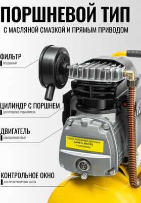 Воздушный компрессор Garvill CE524F