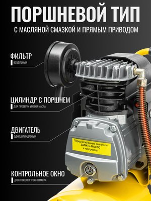 Воздушный компрессор Garvill CE550F