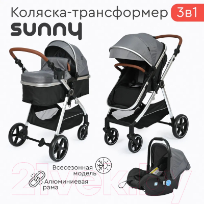 Детская универсальная коляска Tomix Sunny 3 в 1 / 619C