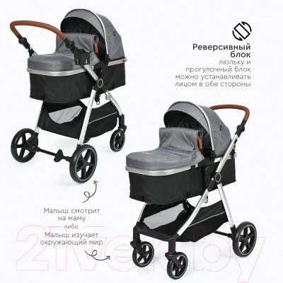 Детская универсальная коляска Tomix Sunny 3 в 1 / 619C