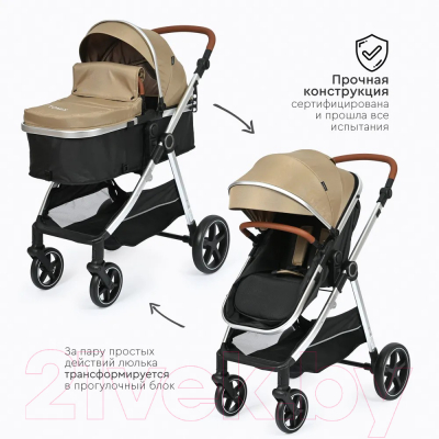 Детская универсальная коляска Tomix Sunny 3 в 1 / 619C