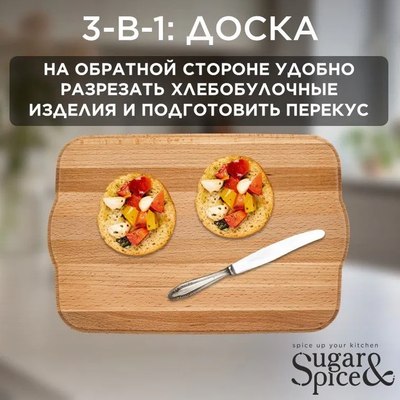 Хлебница Sugar&Spice Rosemary / SE106412996