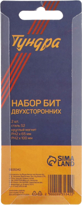 Набор бит Tundra S2 PHx65/100 / 9935342