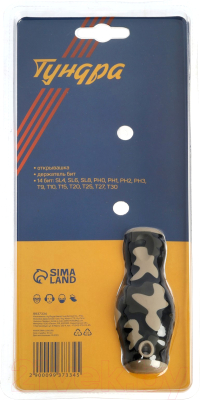 Универсальный набор инструментов Tundra 9937334