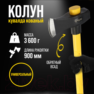 Топор-колун Tundra Профи / 9947082