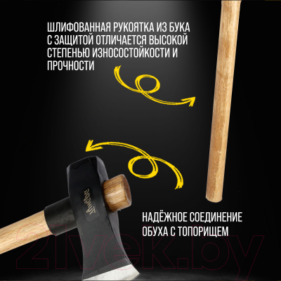 Топор-колун Tundra Профи / 9947079