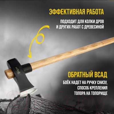 Топор-колун Tundra Профи / 9947080