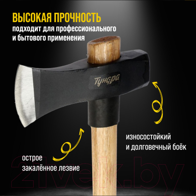 Топор-колун Tundra Профи / 9947080