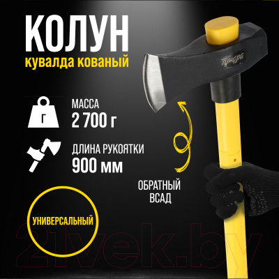 Топор-колун Tundra Профи / 9947081