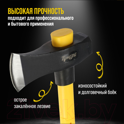 Топор-колун Tundra Профи / 9947081