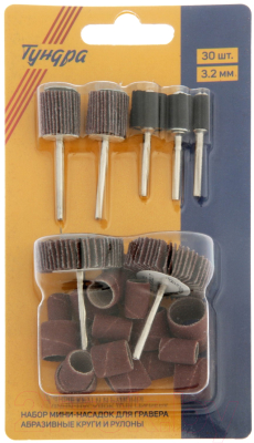 Набор насадок для гравера Tundra 7107473