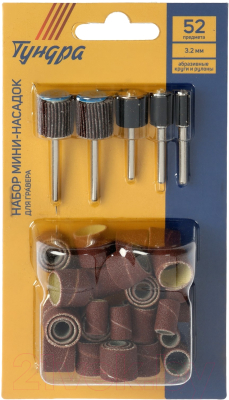 Набор насадок для гравера Tundra 10120527