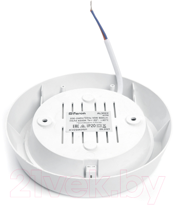 Светильник ЖКХ Feron AL3020 / 41766