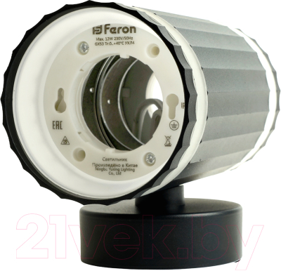 Спот Feron HL3690 / 48680