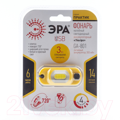 Фонарь ЭРА Рабочий GA-801 / Б0061089