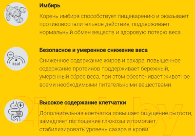 Сухой корм для кошек Josera Нelp Weight&Diabetic Cat