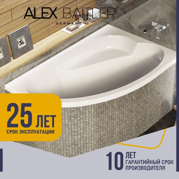 Ванна акриловая Alex Baitler Nero R 150х95