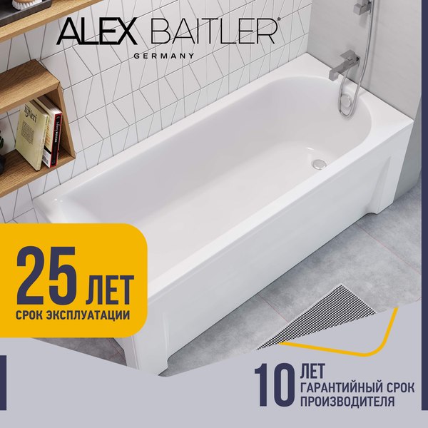 Ванна акриловая Alex Baitler Michigan 180х80