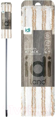 Швабра-моп Idi Land Attack 231202500/00